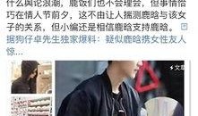 娱乐圈爆料不提人名,神秘恋情曝光，豪门恩怨再掀波澜